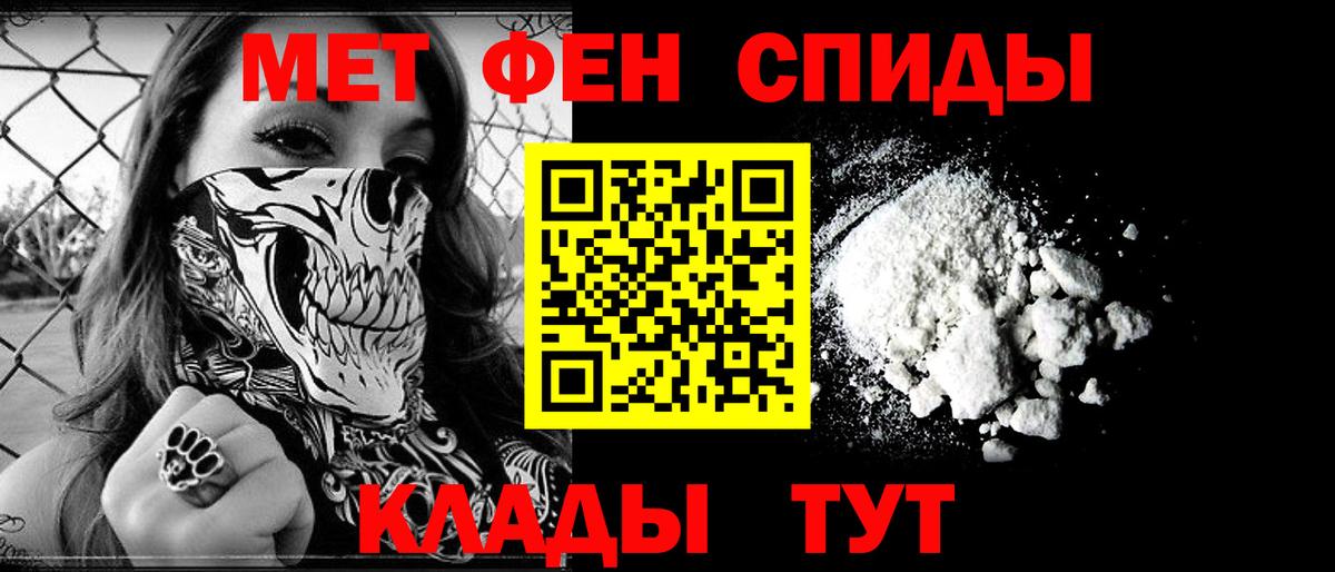 Amphetamine 97% Полысаево