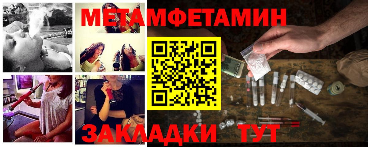Amphetamine  Амфетамин Premium  Вход с VPN  Полысаево  Амфетамин 