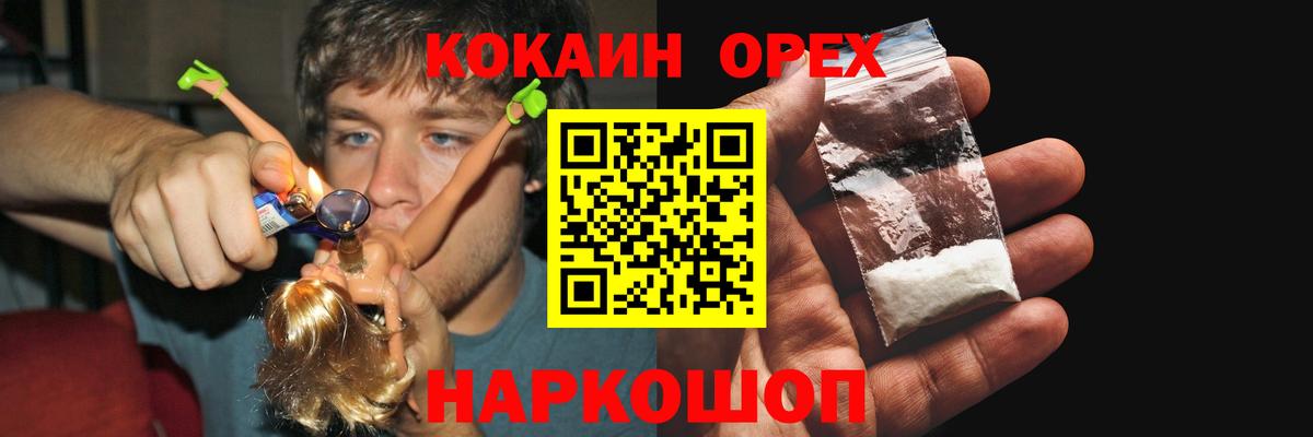 КОКАИН  где можно купить наркотик  Полысаево  COCAIN VHQ  Кокаин VHQ  Вход с VPN 