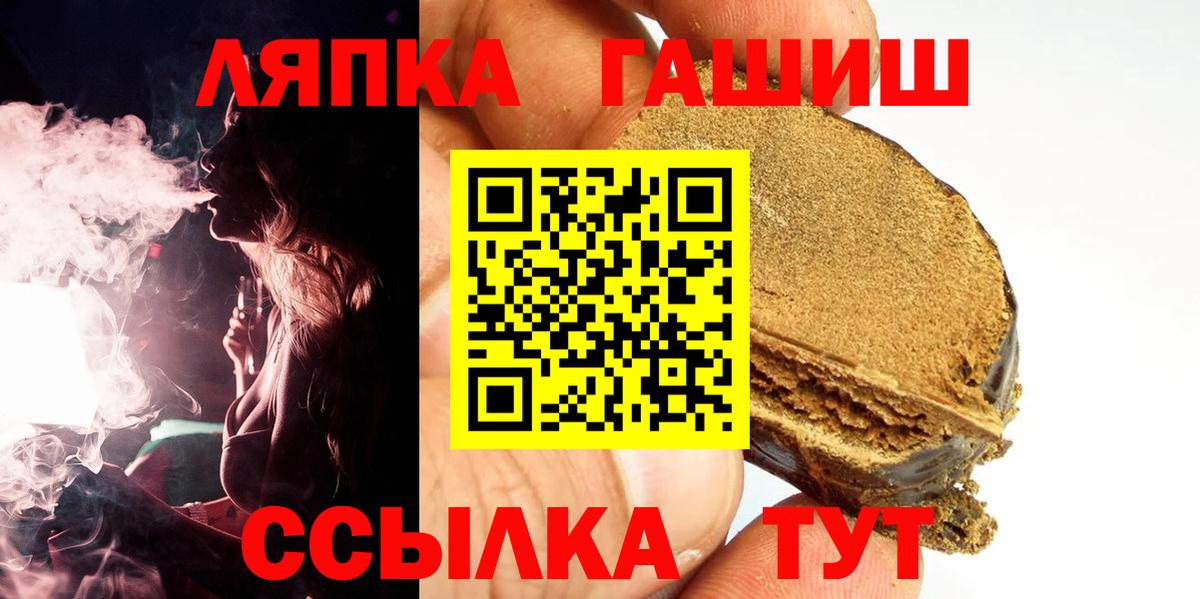 Полысаево  ГЕРОИН  Вход с VPN  Мефедрон кристаллы  Канабис  Гашиш  COCAIN 