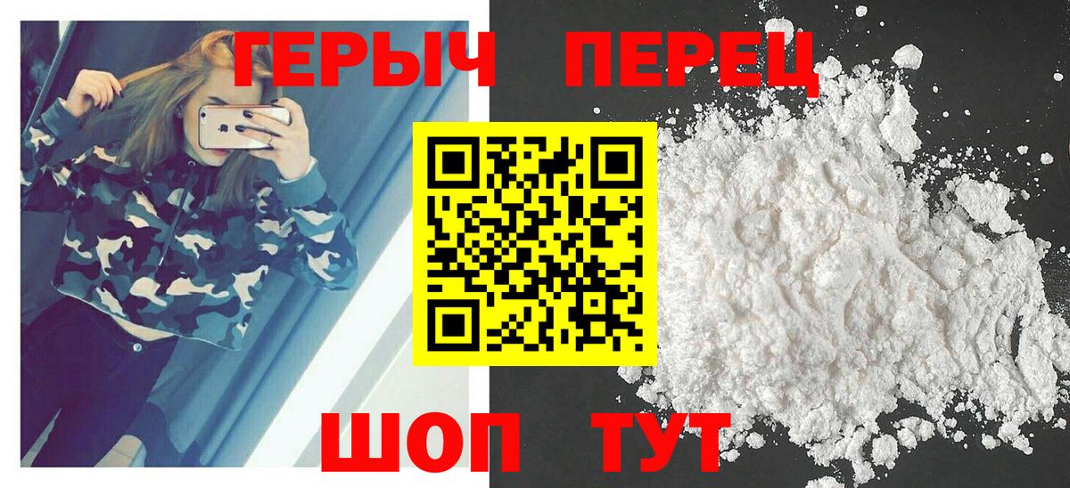 Героин Афган  Вход с VPN  Полысаево 