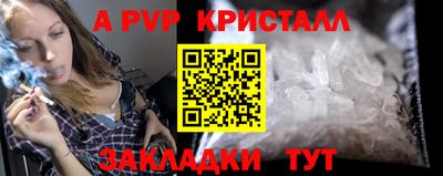 прущие крисы Славянск-на-Кубани