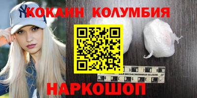 марки lsd Сланцы