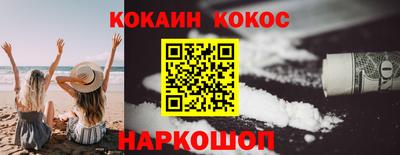 прущие крисы Славянск-на-Кубани