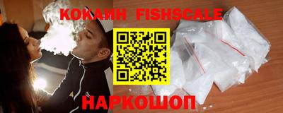прущие крисы Славянск-на-Кубани