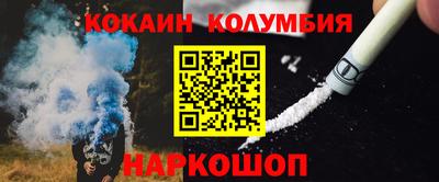 прущие крисы Славянск-на-Кубани