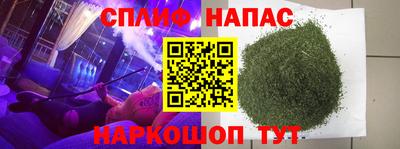 марки lsd Сланцы