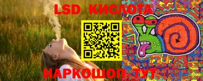 прущие крисы Славянск-на-Кубани
