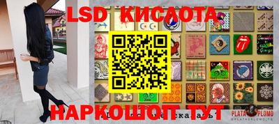 прущие крисы Славянск-на-Кубани