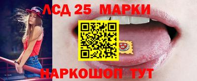 кокаин колумбия Славгород