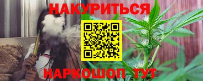прущие крисы Славянск-на-Кубани
