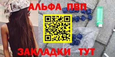 марки lsd Сланцы