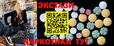 марки lsd Сланцы