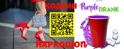 прущие крисы Славянск-на-Кубани