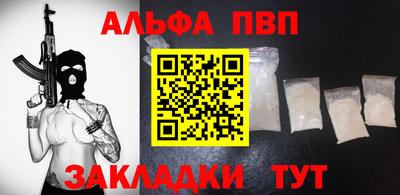 прущие крисы Славянск-на-Кубани