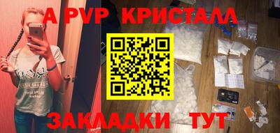 марки lsd Сланцы