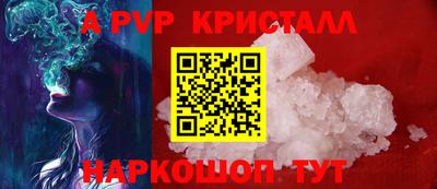 прущие крисы Славянск-на-Кубани