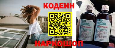 кокаин колумбия Славгород