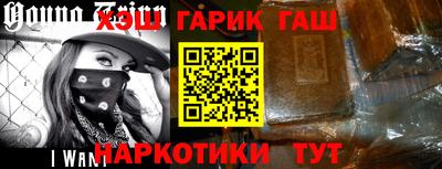 прущие крисы Славянск-на-Кубани