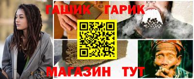 кокаин колумбия Славгород