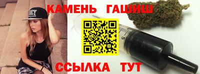 прущие крисы Славянск-на-Кубани