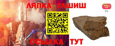 марки lsd Сланцы