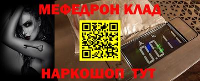кокаин колумбия Славгород