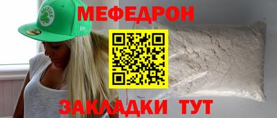 прущие крисы Славянск-на-Кубани