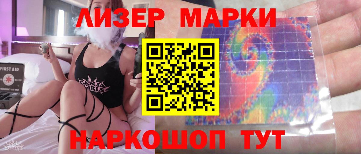 Лсд 25 экстази кислота Полысаево