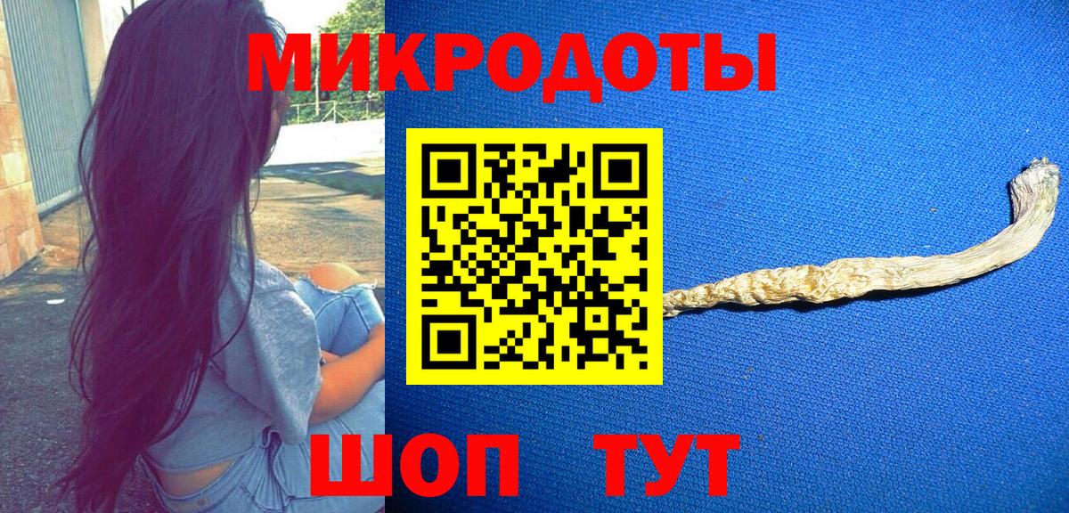 Галлюциногенные грибы Psilocybine cubensis  Галлюциногенные грибы Magic Shrooms  Полысаево  Вход с VPN 