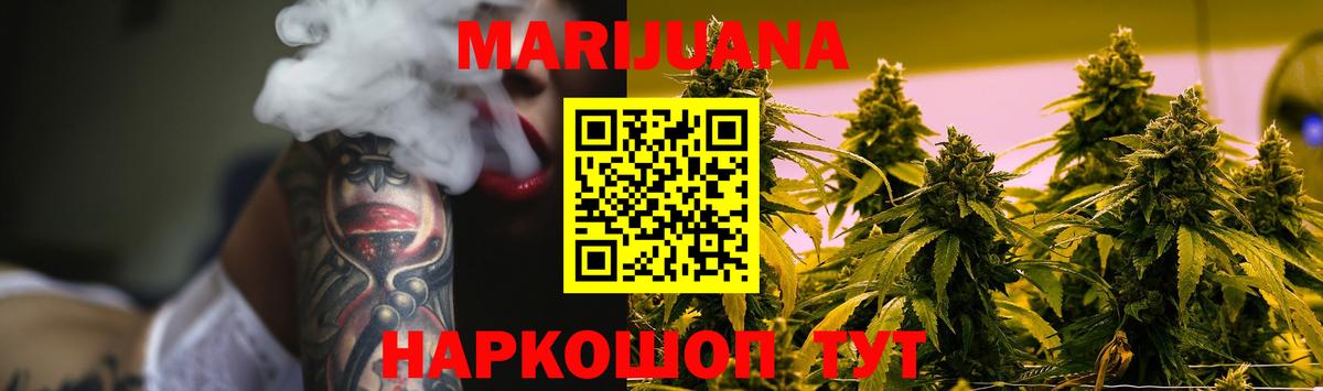 Конопля Bruce Banner  Бошки марихуана THC 21%  Полысаево  Вход с VPN  Конопля MAZAR 